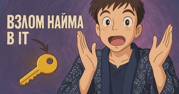 Превью видео рассказывающее про оффер под ключ